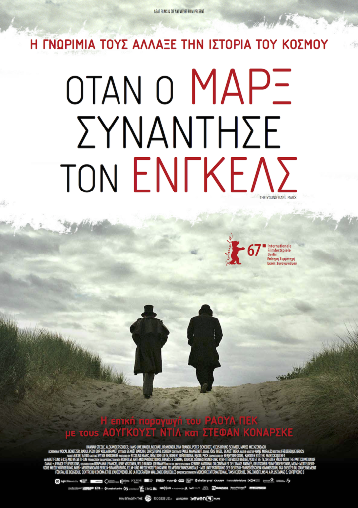 Velvet Film Boutique