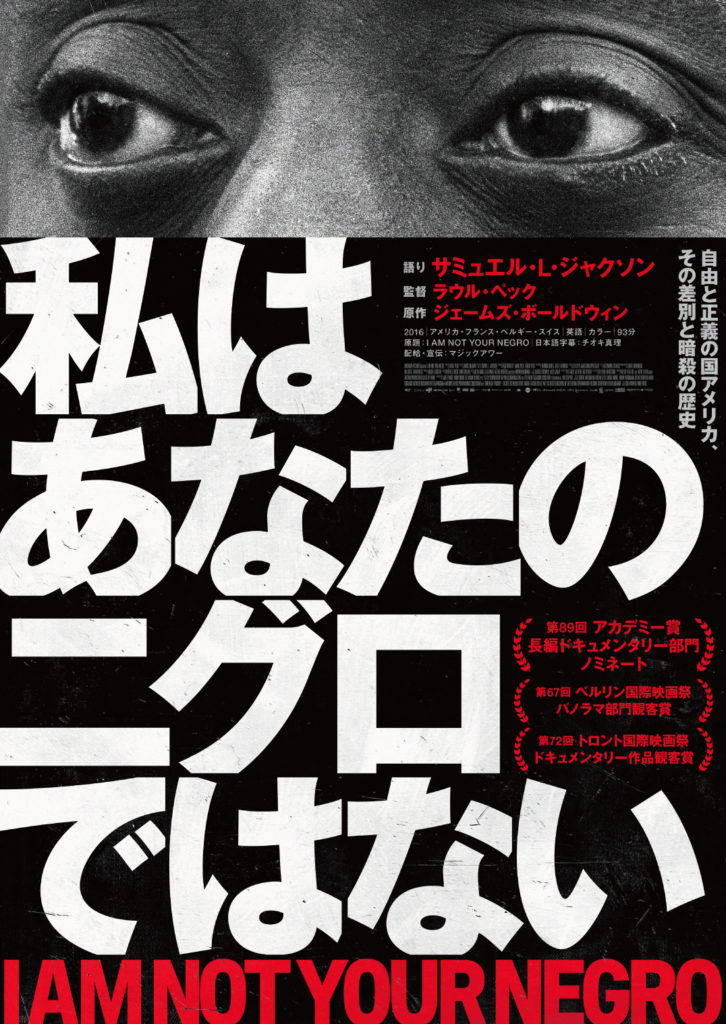 Velvet Film Boutique